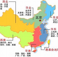 Image result for 地區地域. Size: 187 x 185. Source: kknews.cc