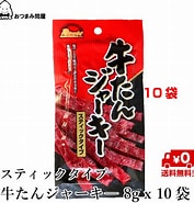 Image result for Tw 闇商品 ジャーキー. Size: 177 x 185. Source: suplementosonemore.com