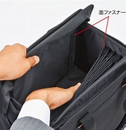 Bag Box4bk 説明書 に対する画像結果.サイズ: 179 x 185。ソース: direct.sanwa.co.jp