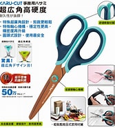 Image result for 辦公事務用品. Size: 167 x 185. Source: www.yihday.com.tw