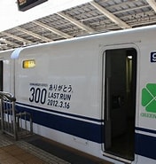 Image result for 300系 グリーン車. Size: 176 x 185. Source: www.i-treasury.net