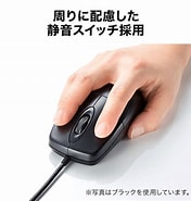 Image result for MA-IR131BSW. Size: 176 x 185. Source: direct.sanwa.co.jp