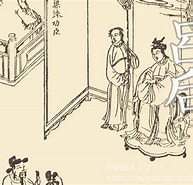 Image result for 呂后. Size: 193 x 185. Source: chugokugo-script.net