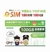 Image result for S21ht 中国SIM. Size: 176 x 185. Source: www.mplab.com.ph