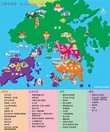 香港區域劃分 的圖片結果. 大小：155 x 185。資料來源：sh.bendibao.com