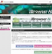 Image result for アクシスソフト. Size: 178 x 185. Source: www.rbbtoday.com