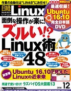 Linux 書籍 に対する画像結果.サイズ: 145 x 185。ソース: blog.codecamp.jp