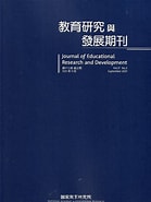 Image result for 教育研究與發展期刊. Size: 139 x 185. Source: www.govbooks.com.tw