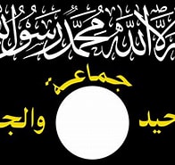 Yamaha al-Tawhid wal-Jihad に対する画像結果.サイズ: 196 x 174。ソース: historica.fandom.com