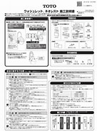 Image result for Ht-02a 取扱説明書. Size: 136 x 185. Source: www.direct-store.net