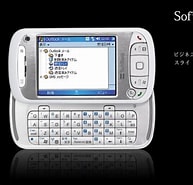 Image result for X01HT ROM. Size: 193 x 185. Source: kkindi.hatenablog.com