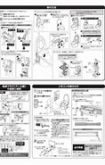 Image result for Snw 095n2 取り扱い 説明 書. Size: 118 x 185. Source: rasic.main.jp