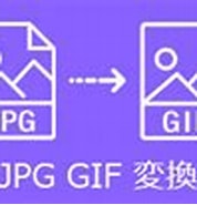 Php JPEG GIF 変換 に対する画像結果.サイズ: 178 x 75。ソース: www.anymp4.jp
