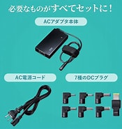 Image result for Aca Dc71mln. Size: 175 x 185. Source: direct.sanwa.co.jp