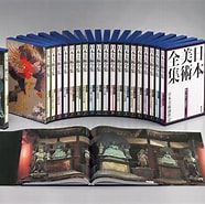 日本美術表装 に対する画像結果.サイズ: 186 x 185。ソース: books.rakuten.co.jp