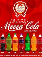 Résultat d’image pour soda Mecca Cola. Taille: 137 x 185. Source: www.pinterest.com