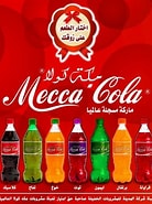 Image result for soda Mecca cola. Size: 138 x 185. Source: www.pinterest.com