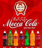 Résultat d’image pour Mecca Cola Pays D'origine. Taille: 165 x 185. Source: www.pinterest.com