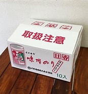 Image result for 徳島－日用品雑貨類一覧 紙商. Size: 173 x 185. Source: store.shopping.yahoo.co.jp