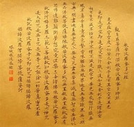 Image result for 佛經. Size: 194 x 185. Source: kknews.cc