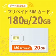 Image result for イーモンスター プリペイドsim. Size: 185 x 185. Source: store.shopping.yahoo.co.jp