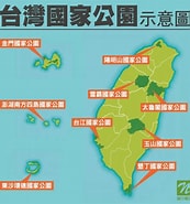 Image result for 台灣國家公園特色. Size: 173 x 185. Source: www.cambynet.co