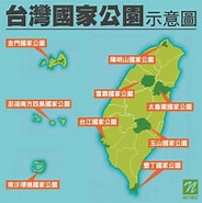 Image result for 國家公園介紹網. Size: 184 x 185. Source: www.cambynet.co