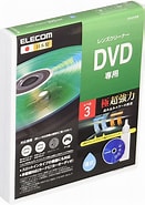 Image result for JP-DVD9. Size: 131 x 185. Source: www.amazon.co.jp