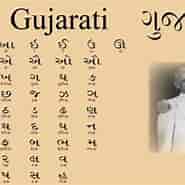 Gujarati Language Timeline-साठीचा प्रतिमा निकाल. आकार: 185 x 185. स्रोत: www.ritiriwaz.com