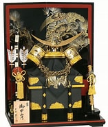 鎧兜 3200万円 に対する画像結果.サイズ: 157 x 185。ソース: item.rakuten.co.jp