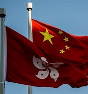 Image result for 香港 主權國家. Size: 174 x 185. Source: www.rti.org.tw