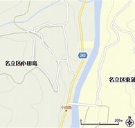 Image result for 新潟県上越市名立区小田島. Size: 195 x 185. Source: www.mapion.co.jp