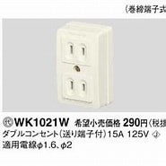 Image result for Ed-wk12075n. Size: 185 x 171. Source: item.rakuten.co.jp