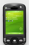 HTC X01 写真 音 に対する画像結果.サイズ: 120 x 185。ソース: lincrew.main.jp