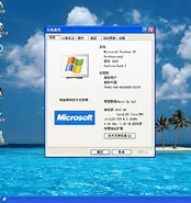 Image result for Windowsxpのゴースト. Size: 174 x 185. Source: www.ggdyx.com