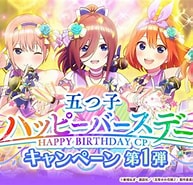 Image result for Tw 誕生日イベント. Size: 193 x 185. Source: www.4gamer.net