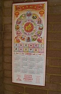Bilderesultat for Den kinesiske kalender Wikipedia. Størrelse: 120 x 185. Kilde: dan.wikitrans.net