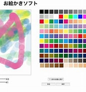 Image result for コード お絵かきソフト 方法. Size: 172 x 185. Source: pasonyu.com
