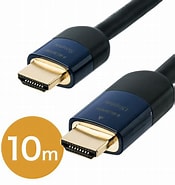 HDMI アクティブケーブル 10m に対する画像結果.サイズ: 175 x 185。ソース: item.rakuten.co.jp