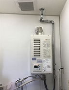 強制給排気式 給湯器 に対する画像結果.サイズ: 142 x 185。ソース: www.fusemaintenance.com