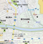 Image result for 高知県高知市愛宕山南町. Size: 180 x 185. Source: www.mapion.co.jp