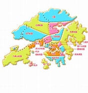 Image result for 香港 地區 編號. Size: 175 x 185. Source: www.liontravel.com