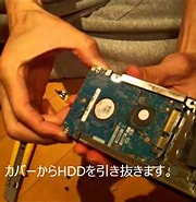 Image result for Xbox HDD 換装. Size: 180 x 185. Source: www.youtube.com