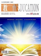 Image result for 教育刊物. Size: 138 x 185. Source: www.chinesezz.cn