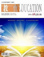 Bilderesultat for 教育刊物. Størrelse: 141 x 185. Kilde: www.chinesezz.cn