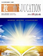 Image result for 教育刊物. Size: 143 x 185. Source: www.chinesezz.cn