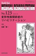 Image result for 佐浦隆一. Size: 120 x 185. Source: www.amazon.co.jp