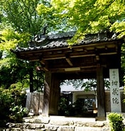 Image result for 京都 地蔵禅寺. Size: 176 x 185. Source: merosu.com