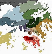 Image result for 香港地區編號. Size: 177 x 185. Source: www.klook.com