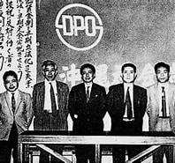 Image result for 沖縄人民党. Size: 197 x 183. Source: blog.livedoor.jp